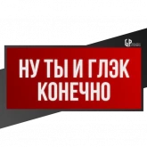 Стикер #12 из набора Фразы 2.0