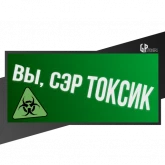 Стикер #7 из набора Фразы 2.0