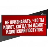 Стикер #10 из набора Фразы 2.0
