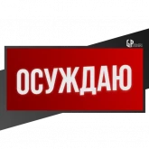 Стикер #2 из набора Фразы 2.0