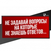 Стикер #11 из набора Фразы 2.0