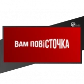 Стикер #6 из набора Фразы 2.0