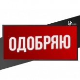 Стикер #3 из набора Фразы 2.0