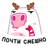 Стикер #7 из набора Снежная Пиби