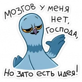 Стикер #9 из набора Голубец