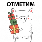Стикер #7 из набора Новый Год  2019