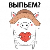 Стикер #5 из набора Новый Год  2019