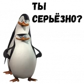 Стикер #2 из набора Пингвин