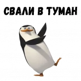 Стикер #4 из набора Пингвин