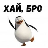 Стикер #3 из набора Пингвин