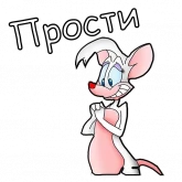 Стикер #9 из набора Пинки и Брейн