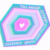 Стикер #11 из набора Любовь