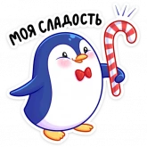 Стикер #4 из набора Пингвиненок Пинни