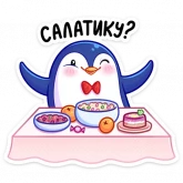 Стикер #12 из набора Пингвиненок Пинни