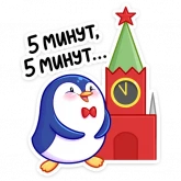 Стикер #10 из набора Пингвиненок Пинни