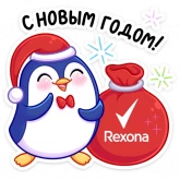 Стикер #5 из набора Пингвиненок Пинни