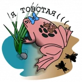 Стикер #3 из набора Узкорот и Пипа
