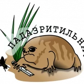 Стикер #6 из набора Узкорот и Пипа