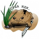 Стикер #5 из набора Узкорот и Пипа