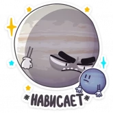 Стикер #8 из набора Парад планет