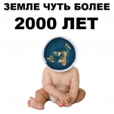 Стикер #11 из набора Плоскоебы