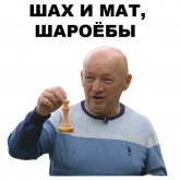 Стикер #2 из набора Плоскоебы