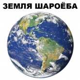 Стикер #4 из набора Плоскоебы