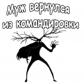 Стикер #7 из набора По ту сторону изгороди