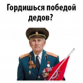 Стикер #8 из набора Будь Достойным 9 мая