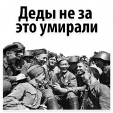 Стикер #3 из набора Будь Достойным 9 мая