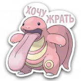 Стикер #7 из набора Жизнь Покемонов