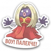 Стикер #6 из набора Жизнь Покемонов