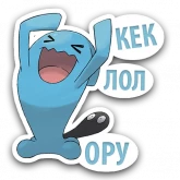 Стикер #4 из набора Жизнь Покемонов