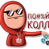 Стикер #2 из набора Покер фейсы