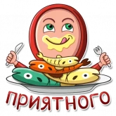 Стикер #10 из набора Покер фейсы