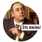 Стикер #9 из набора The Pokrovsky Gate