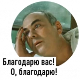 Стикер #2 из набора The Pokrovsky Gate