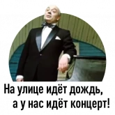 Стикер #4 из набора The Pokrovsky Gate