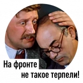 Стикер #10 из набора The Pokrovsky Gate
