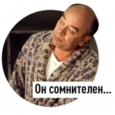 Стикер #6 из набора The Pokrovsky Gate