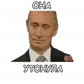 Стикер #2 из набора Политека