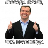 Стикер #9 из набора Политека