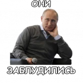 Стикер #3 из набора Политека