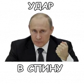 Стикер #6 из набора Политека