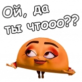 Стикер #8 из набора Полный расколбас