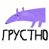 Стикер #11 из набора Полный рисовач