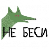 Стикер #9 из набора Полный рисовач