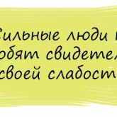 Стикер #9 из набора Безумие