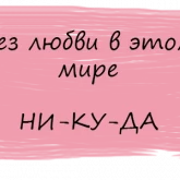 Стикер #8 из набора Безумие