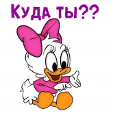 Стикер #11 из набора Поночка